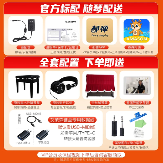 Emerson Pearl River F53 piano électrique 88 touches marteau lourd importé clavier en bois FATAR examen de qualité professionnelle maison numérique intelligent F53 couleur palissandre performance haut de gamme