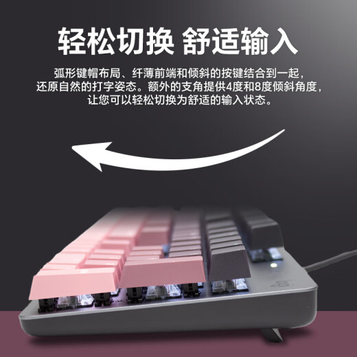 罗技（Logitech）K845机械键盘 有线键盘 办公电脑打字键盘  电竞游戏发光全尺寸个性化定制键帽 （改） 罗技K845茶轴 昼夜粉