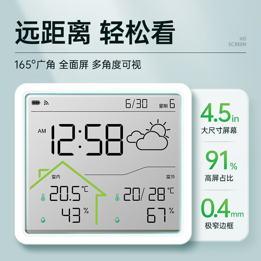 Max temperature and humidity meter clock wifi network real-time monitoring accurate home indoor baby room LCD multi-function hanging watch digital clock W551 school season