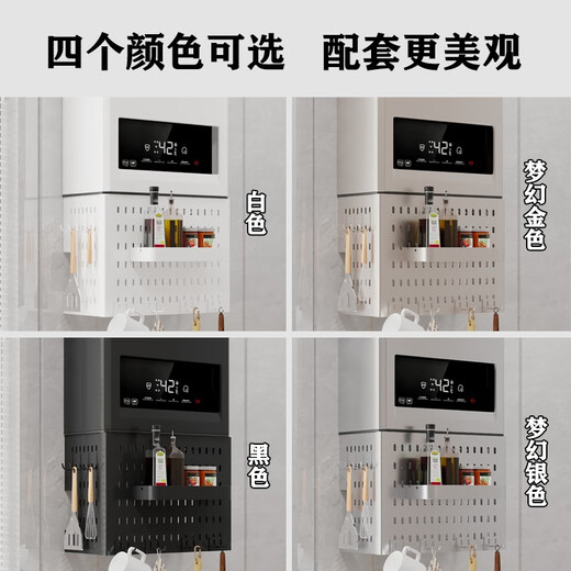 BREZ gas water heater pipe shielding cover decorative perforated plate kitchen wall hanging below ugly boiler storage rack shielding plate white - width 35 height 23 depth 15CM (storage set)