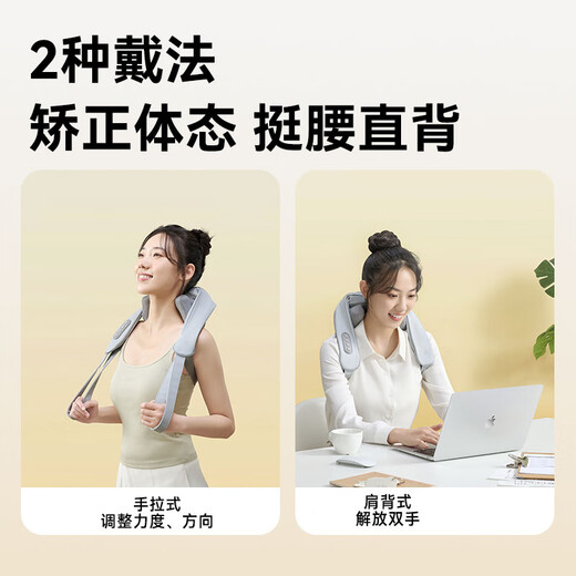 Jingdong Tokyo-made cervical spine massager P7 soothing version cervical spine massager shoulder, neck, waist and back massager full body kneading shoulder massager neck birthday gift for women