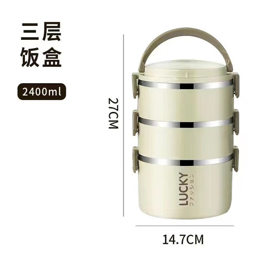 Essential for the start of school, food-grade stainless steel lunch box for office workers, lunch box for students, sealed and insulated lunch box with lid, two layers, large capacity lunch box 1700ml