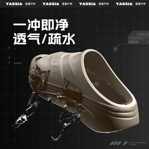 Asian sports slippers for men in summer, thick-soled non-slip and anti-odor outdoor beach slippers for couples, women's slippers, light khaki EVA material/antibacterial, 44-45, suitable for feet size 43-44