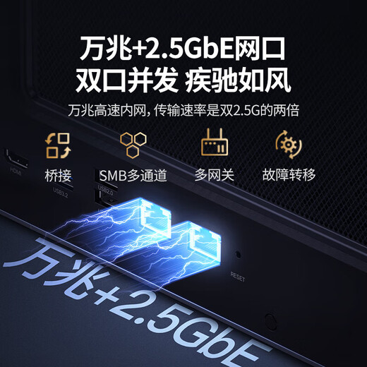 绿联（UGREEN）DXP4800 Plus nas 私有云 家庭网络存储 服务器 四盘位 万兆网口 备份 文件共享 AI家庭服务器 4800 Plus 8G 配希捷酷狼4T*2 【正品设备质保两年硬盘三年】