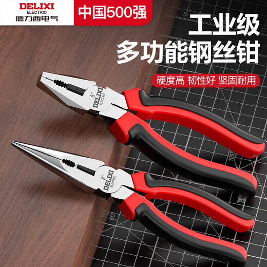 Delixi Electric Vise Industrial Grade Pliers Multifunctional Wire Pliers Diagonal Pliers Needle Nose Pliers Electrician Special Pliers Industrial Grade 6-Inch Wire Pliers