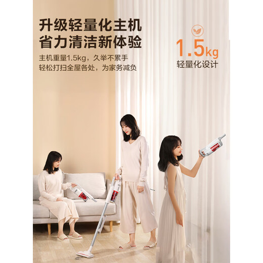 Supor Supor vacuum cleaner household large suction handheld small carpet powerful vacuum cleaner pet cat hair suction tool white