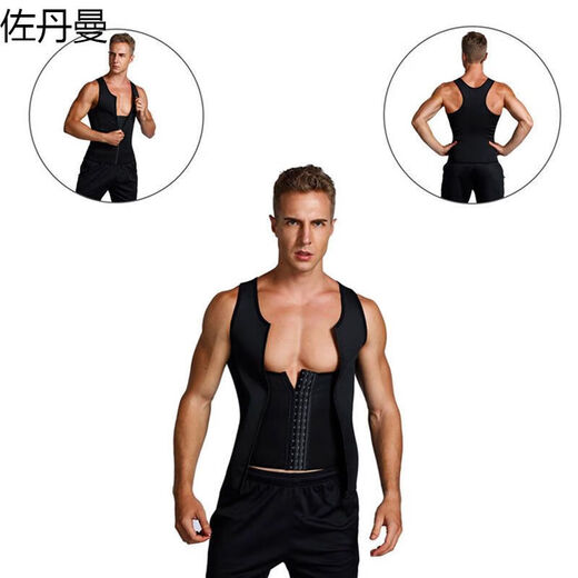 Yun Tong Men's Tummy Control Vest Body Shaping Garment Large Size Adjustable Breast Waist Shaping Garment Black Breasted Zipper Vest Available in Stock Quick S Recommended Weight 130-160