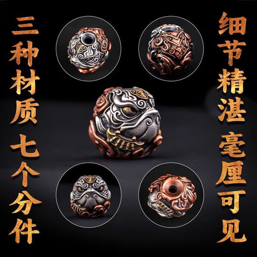 Sixi Maruko original diy jewelry bracelet accessories separator beads s925 silver creative koi small loose beads hidden silver four-piece set