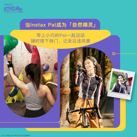 INSTAX Fuji instax one-shot CCD smart camera PAL cat claw powder student toy camera stand-alone