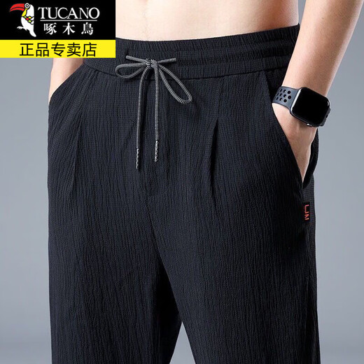 啄木鸟（TUCANO）休闲裤男夏季款冰丝仿亚麻薄款透气哈伦裤子男士运动九分长裤男装 K608灰色单件 XL 约130-150斤