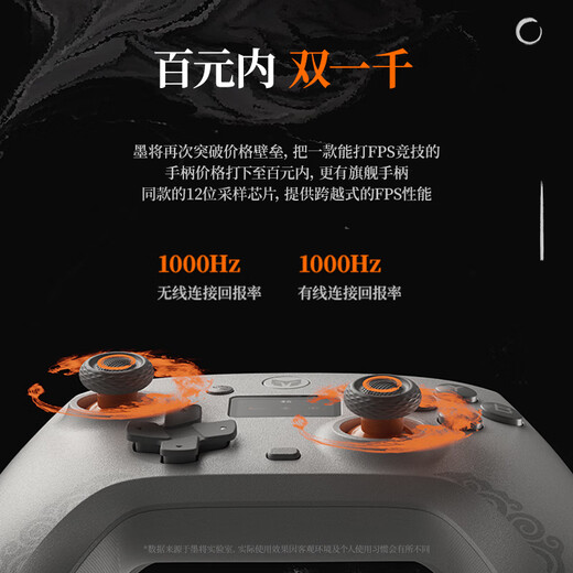 Mojiang Lingyun wireless game controller Bluetooth 2.4G adapts to PC tablet phone switch computer Steam supports dual shadow wonderland monster hunter dual Hall smart screen