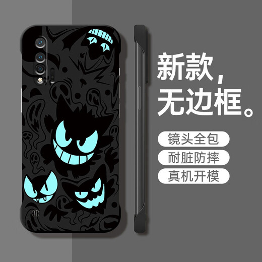 
Jiwangma Genggui is suitable for Huawei Nova6SE mobile phone case new NOVA5PRO4 frameless creative high-end sense half-pack anti-fall trendy men's protective case hard case antique white-A1390 Genggui Huawei NOVA65G