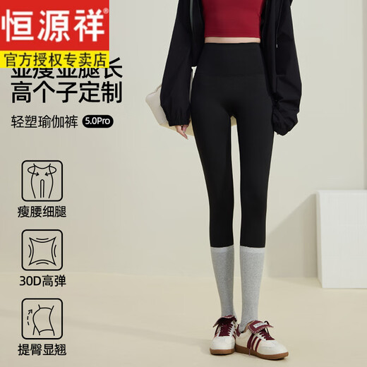 Hengyuanxiang 2025 New Yoga Pants Women's High Waist Outerwear Thin Style Tall Extra Long Fitness Leggings Pilates Shark Pants Peacock Blue - Style 152-165cm Regular 3XL 140-160Jin Jin is equal to 0.5kg