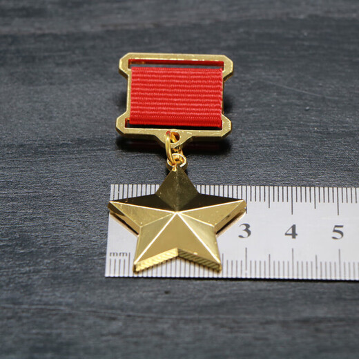 Octagonal Rose CCCP Russian World War II Socialist Labor Hero Soviet Medal Labor Star Medal Type A