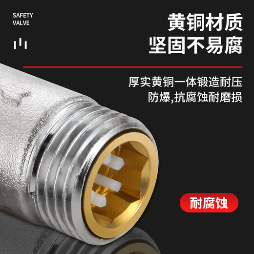 Whalewanhui universal water heater pressure relief valve adjustable pressure reducing valve safety valve 0.9mpa one-way check valve W916