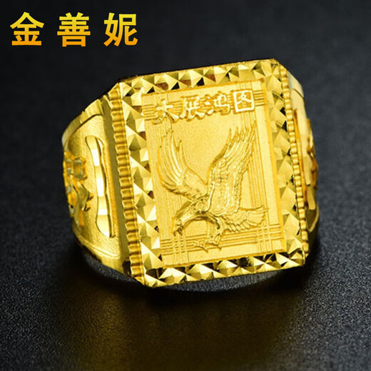 Jin Shanni Jewelry Gold Ring Pure Gold 999 Grand Exhibition Gold Ring Men's Square Ring Live Gold Ring as a Gift Gold Weight 15.89g
