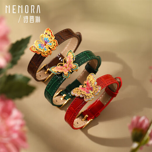 Shipulin 18K Gold Pendant Butterfly Pendant Women's Gift Self-Wear Birthday Gift Red Butterfly