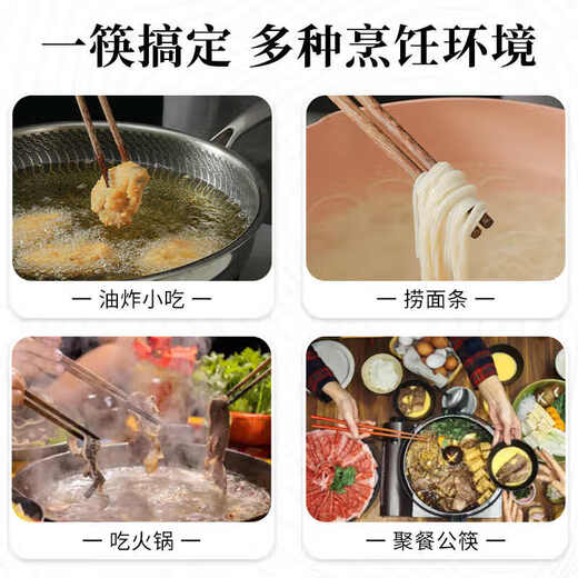 Pick-up painting log chicken wing wood extended hot pot chopsticks public chopsticks home hotel no paint no wax chopsticks 2 pairs 32cm