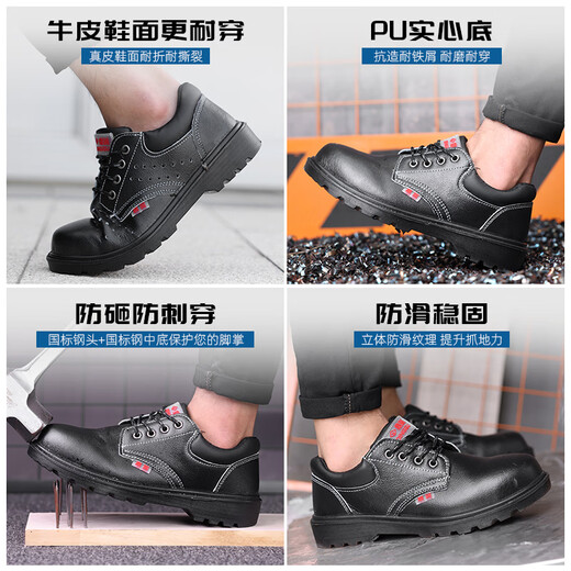 Dinggu Arbeitsschutzschuhe Herren Anti-Smash- und Anti-Pannen-Stahlkappe, Stahlsohle, fester Boden, Sicherheitsschuhe 1123hei42