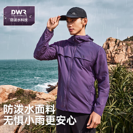 Pathfinder Suzaku sun protection clothing men's summer outdoor breathable anti-UV hooded sun protection clothing fishing thin men's jacket
