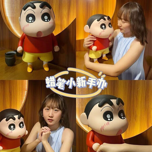 MPPMCK extra large Crayon Shin-Chan ornaments living room entrance floor decoration high-looking anti-fall toys home furnishings Red Shin-chan 43 cm extra large + hat