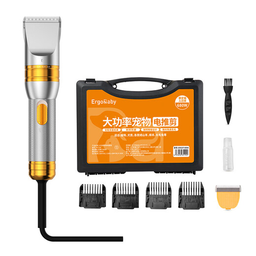 ERGOBABY pet shaver cat and dog electric clipper hair clipper high-power shaving clipper dedicated to large pet stores