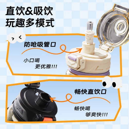 TKK water cup plastic cup food grade ppsu sports water bottle student children go to school special high temperature resistant military training large cup