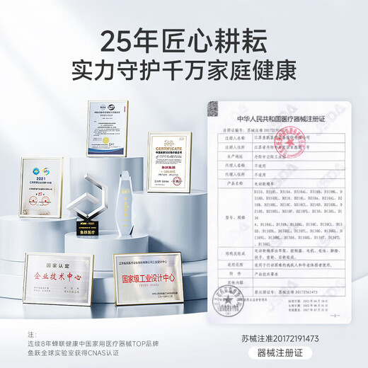 Yuwell electric wheelchair D210CL folding fully automatic special lightweight smart wheelchair for the elderly with lithium battery