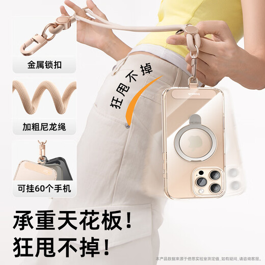 Baseus mobile phone lanyard cross-body hanging neck rope retractable and adjustable anti-lost gasket woven wrist rope clip anti-fall outdoor suitable for Apple 16ProMax/Mate60/70 Huawei
