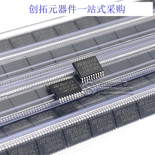 STM8S003F3P6TR N76E003AT20 TSSOP-20 8-bit microcontroller 16MHz/8K STM8S003F3P6 tube mounted