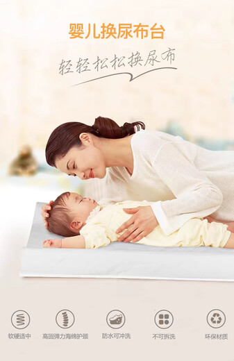 Zailu baby diaper changing table, baby care table, bed baby massage and caressing newborn operating table 80 43 without straps and cloth cover