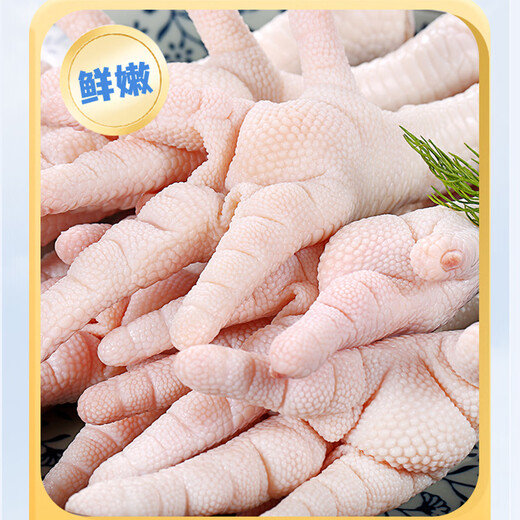 Fresh chicken feet, net weight 4Jin Jin is equal to 0.5kg, frozen, fine trimming and nail removal, export-grade large chicken feet, braised chicken feet halal