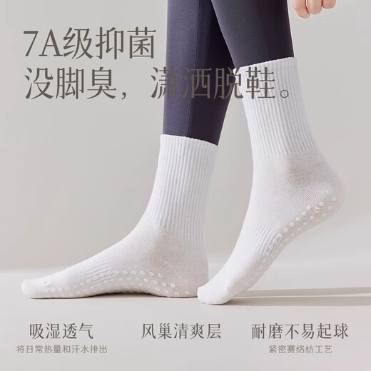 Catman 2 pairs of yoga socks for women mid-calf spring and summer fitness dance Pilates pure cotton professional non-slip sports socks