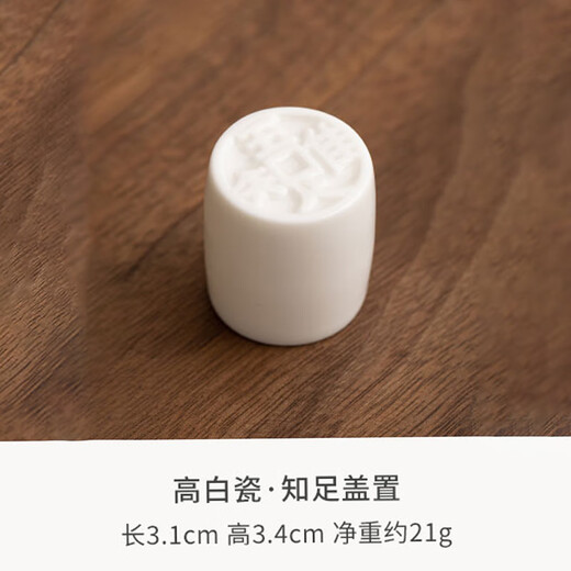 Summer Solstice Nange Ceramic Teapot Cover Bowl Lid Kung Fu Tea Set Accessories Tea Pen Tea Clip Tofulu Tea Pet Place Suet Jade Porcelain Tea Set Suet Jade Porcelain Contentment Cover