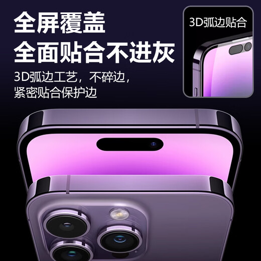 ThL适用苹果xr屏幕总成iphone13内外屏14promax11总成显示换屏14 13XR15plus手机屏 15promax屏幕总成 15 Pro专用屏幕总成【高刷A+材质】