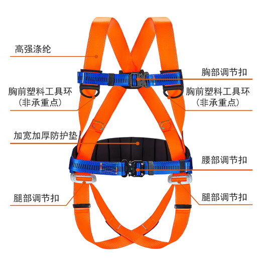 Xinggong five-point safety belt double hook buffer bag high-altitude work safety rope national standard full-body anti-fall safety belt XGD-3