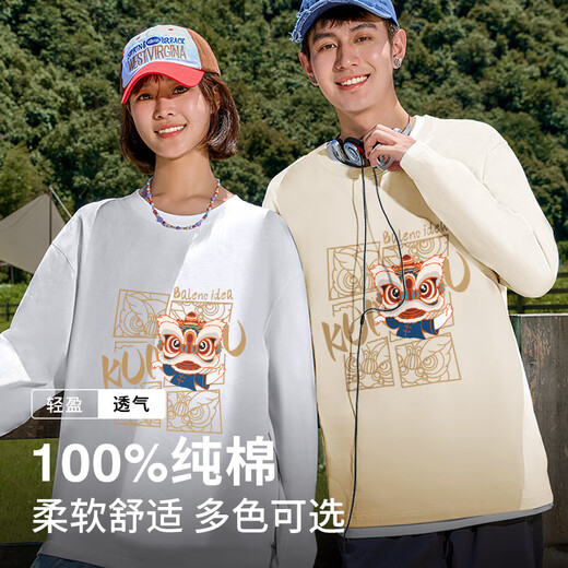 Baleno long-sleeved T-shirt for men in spring and autumn, new national fashion top for teenagers, breathable pure cotton heavyweight inner round neck bottoming shirt