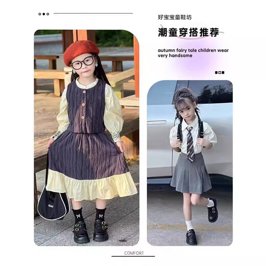 Yilinyue Girls' Loafers 2025 Girls Princess Black Small Leather Shoes New Children's Breathable Single Shoes Soft Sole Korean Version Performance 929 Black Single Layer 34 Inner Length 20.8CM