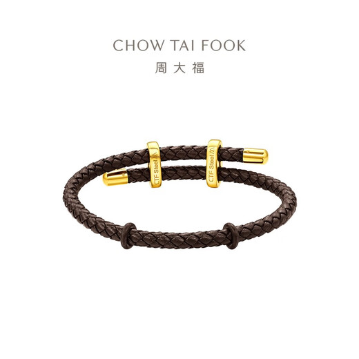 Chow Tai Fook Men's Adjustable Leather Strap Brown 25cm AX161