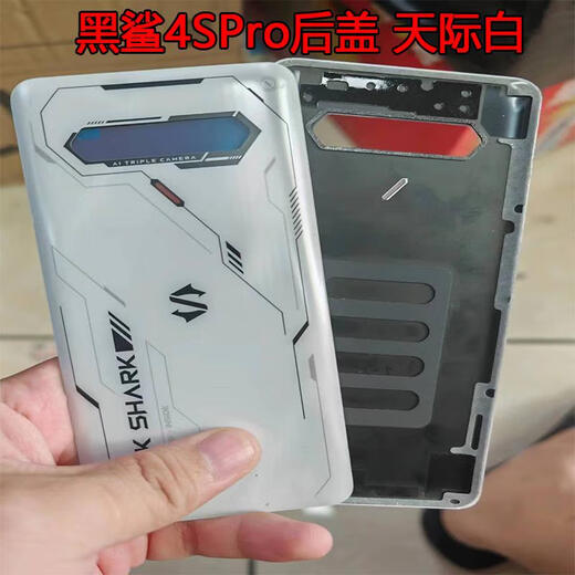 Suitable for Black Shark 4Pro back cover original disassembly outer rear shell screen glass 4SPro battery cover second-hand mobile phone case Black Shark 4 back cover Storm Blue 98 new original disassembly
