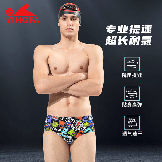 YINGFA men's swimming trunks, professional racing swimming trunks, men's swimming training equipment, children and adults new triangle swimming trunks, graffiti printing, professional wide-brimmed triangle swimming trunks S Recommended waist size 60--67CM