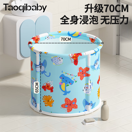 taoqibaby baby swimming bucket household foldable bath bucket baby can sit and lie down large bath bucket [extra large installation-free] foldable bath bucket - blue