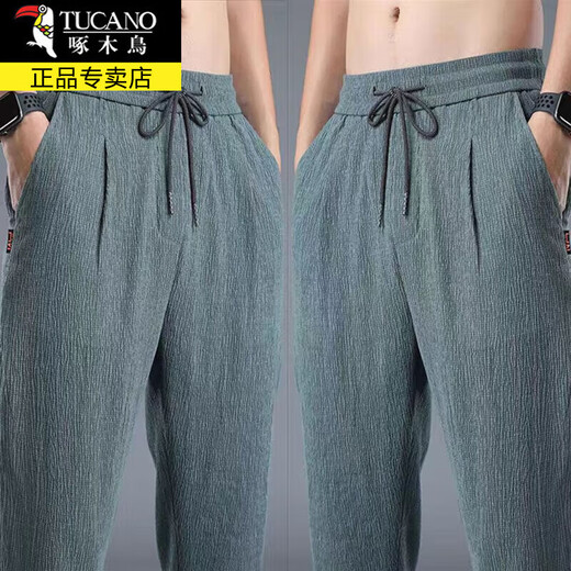 啄木鸟（TUCANO）休闲裤男夏季款冰丝仿亚麻薄款透气哈伦裤子男士运动九分长裤男装 K608灰色单件 XL 约130-150斤