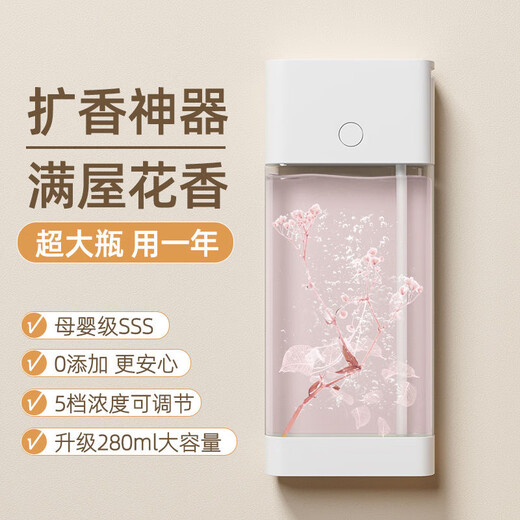 Hongpai Aromatherapy Machine Household Aromatherapy Indoor Aromatherapy Bedroom Room Air Deodorant Freshener Aromatherapy Essential Oil Toilet Automatic Spraying Large Number of Long-lasting Aromatherapy Aromatherapy Machine Hotel Same Style Hilton 280ml Large Bottle Aromatherapy Set Aromatherapy Machine + Plant Essential Oil Free Wall Sticker/No Punch-Required