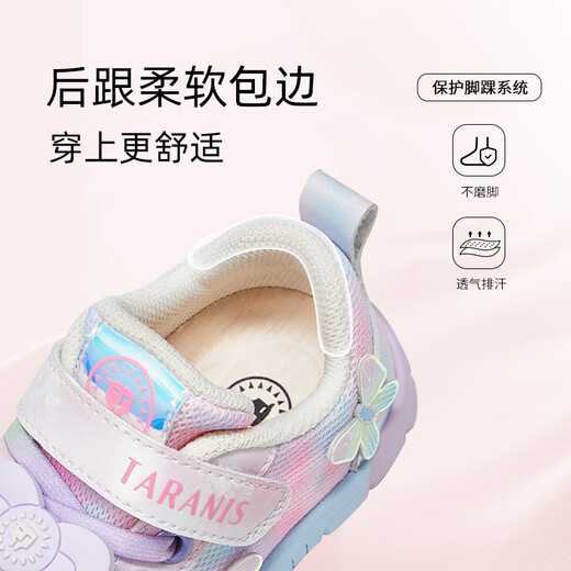 Terranis toddler shoes spring baby girl's toe-cap anti-kick balance bike shoes anti-slip functional shoes pink/purple size 23