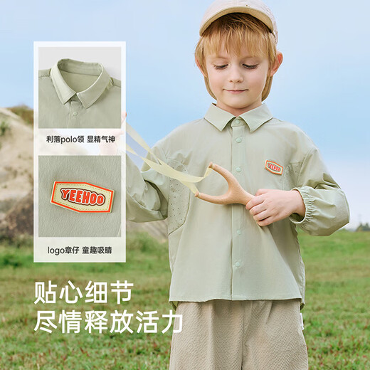 Ying's children's shirt long-sleeved summer outdoor sun protection boys POLO shirt girls sun protection clothing breathable long-sleeved shirt marsh gray green 90 cm