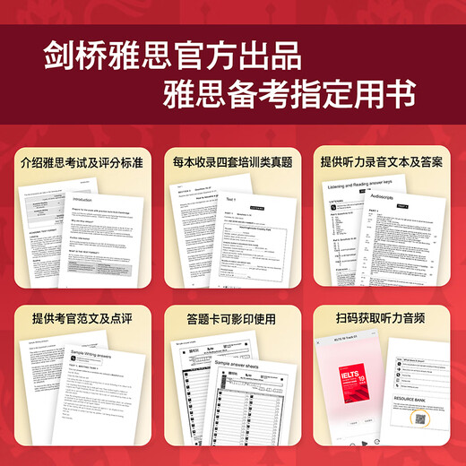 Optional official genuine Cambridge IELTS official test questions set 4-19 full set Academic A Category New Oriental IELTS Sword 19/18/17 Jian Ya full real test questions exam study materials book question bank reading listening writing speaking official test set 19+ intensive lecture Academic Category A