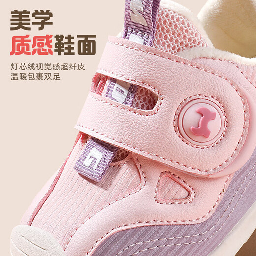 Shepherd boy clearance clearance toddler shoes boy baby shoes winter new children's shoes girls baby shoes soft sole warm and stable shoes cherry pink purple 5735 22 shoe inner length 14.8cm