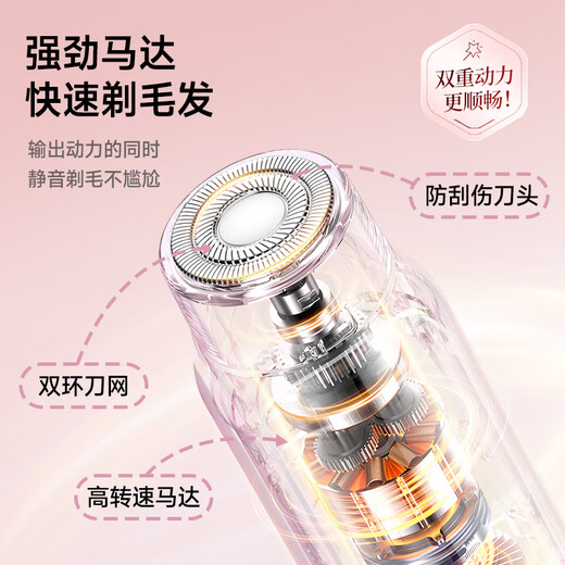 VTT electric shaver for private parts, female private part shaver, double-headed men's pubic shaver, women's hair removal device for armpit and leg hair, birthday gift, cherry blossom powder, imported high-speed movement + stainless steel double-headed knife + electric waterproof grade VTT Germany's flagship hot model, guaranteed authenticity