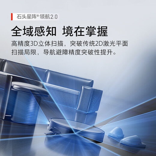 石头（roborock）新品扫地机器人扫拖一体 G30U扫拖洗烘一体机 自动集尘热水洗拖布烘干补水擦地拖地 A1430RR 【超级新品】G30 U上下水版